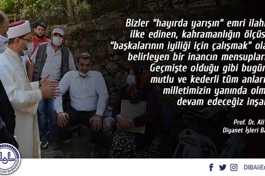 Serinhisar Muftulugu