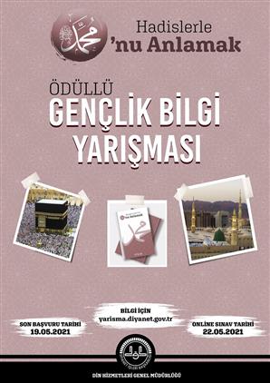 erzincan muftulugu diyanet isleri baskanligi