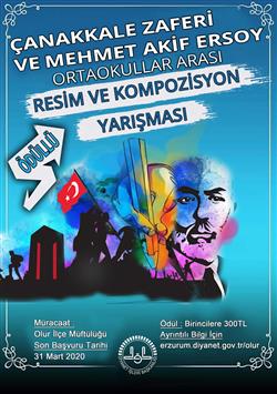 Olur Muftulugu