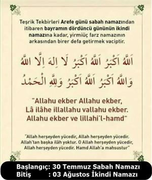 Dogankent Muftulugu