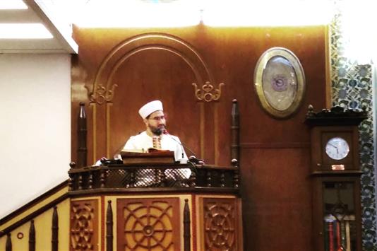 hatay muftulugu diyanet isleri baskanligi