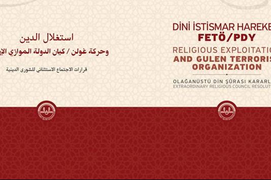 Yenisarbademli Muftulugu