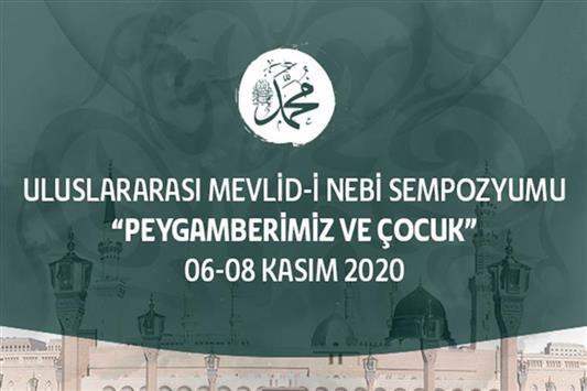 Seferihisar Muftulugu