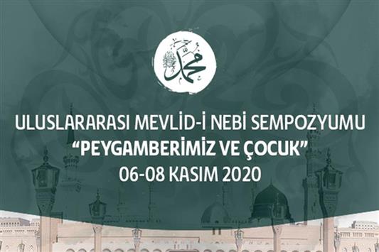 Izmir Muftulugu