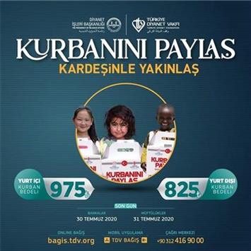Ermenek Muftulugu