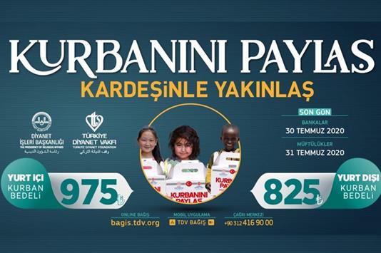 Karamursel Muftulugu