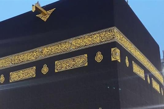 Seydisehir Muftulugu