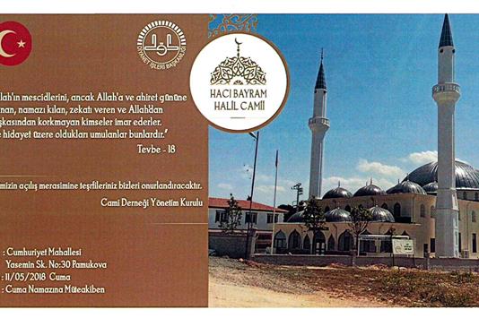 sakarya muftulugu diyanet isleri baskanligi